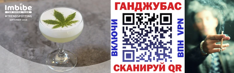 Печенье с ТГК конопля купить наркотики сайты omg как зайти Холм