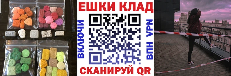 ЭКСТАЗИ mix  Холм 
