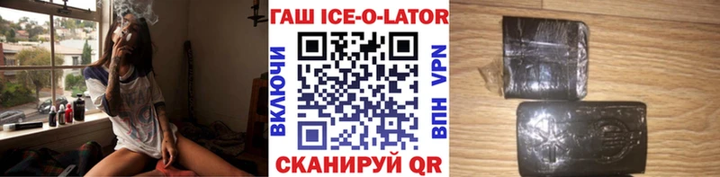 даркнет сайт  Холм  Гашиш VHQ 