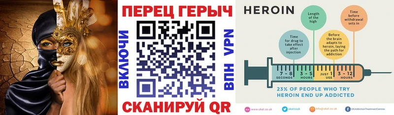 ГЕРОИН хмурый  Холм 