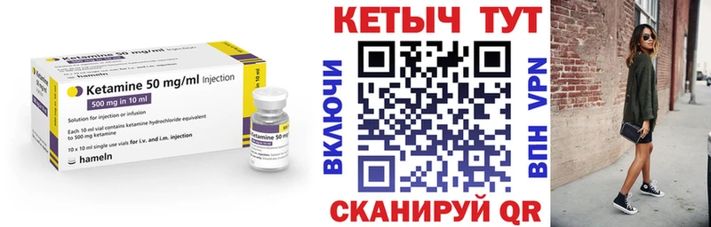 KRAKEN зеркало  Холм  КЕТАМИН VHQ 