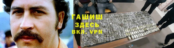 меф Елизово