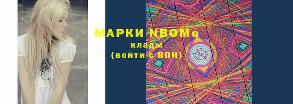 меф Елизово