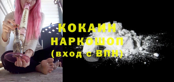 кокаин перу Дмитриев