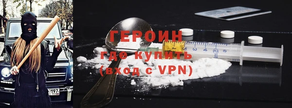 бутик Дмитровск