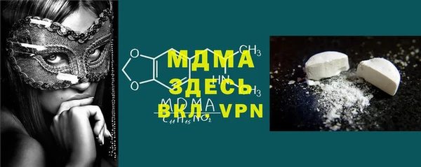 бутик Дмитровск