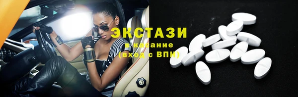 молекула духа Елабуга