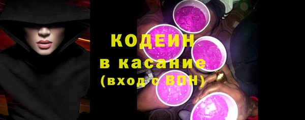 меф Елизово