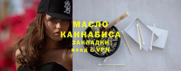 ПСИЛОЦИБИНОВЫЕ ГРИБЫ Дмитров