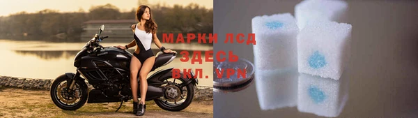 меф Елизово