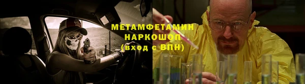 меф Елизово