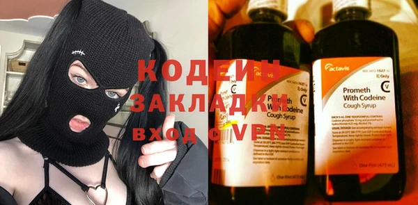 бутик Дмитровск