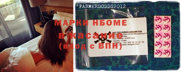 бутик Дмитровск