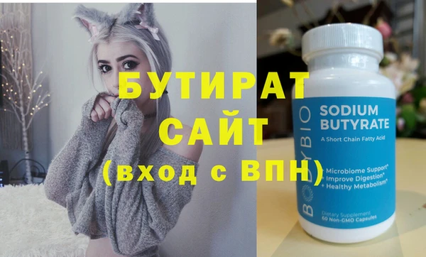 ПСИЛОЦИБИНОВЫЕ ГРИБЫ Дмитров