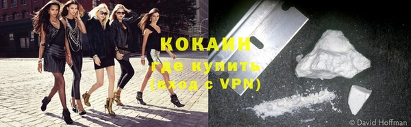 кокаин перу Дмитриев