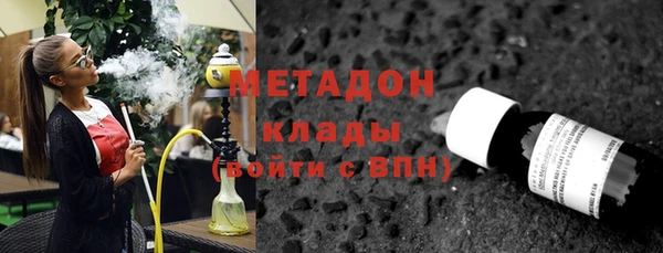 ПСИЛОЦИБИНОВЫЕ ГРИБЫ Дмитров