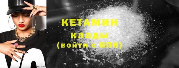бутик Дмитровск