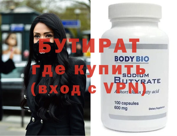 меф Елизово