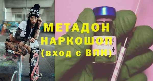 молекула духа Елабуга