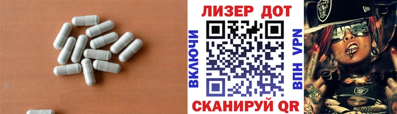 ЛСД экстази кислота  наркота  KRAKEN   Холм 