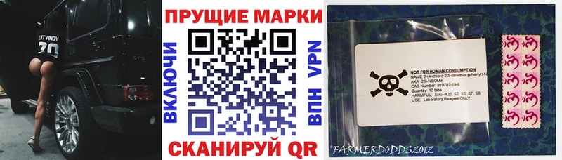 закладки  Холм  Наркотические марки 1,5мг 